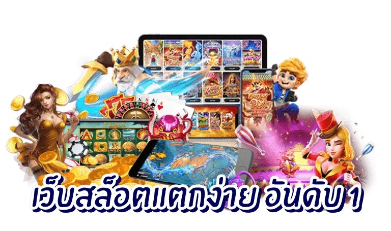 biggame slot